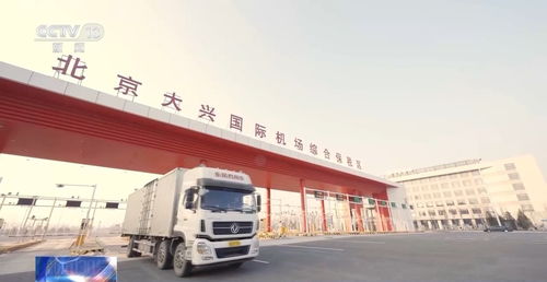 京津冀協(xié)同發(fā)展十年成效顯著 外貿(mào)總量跨越雙萬億臺階，貨物進(jìn)出口強(qiáng)勁增長